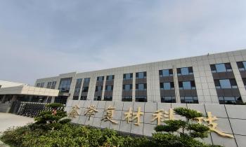 Dezhou Xinze High-Performance Carbon Fiber Products Production Project Put into Operation, Annual Capacity Exceeds 3 Mil