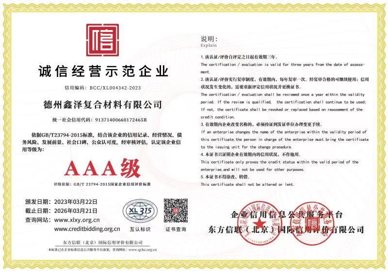 Demonstration Enterprise of Integrity Management case1