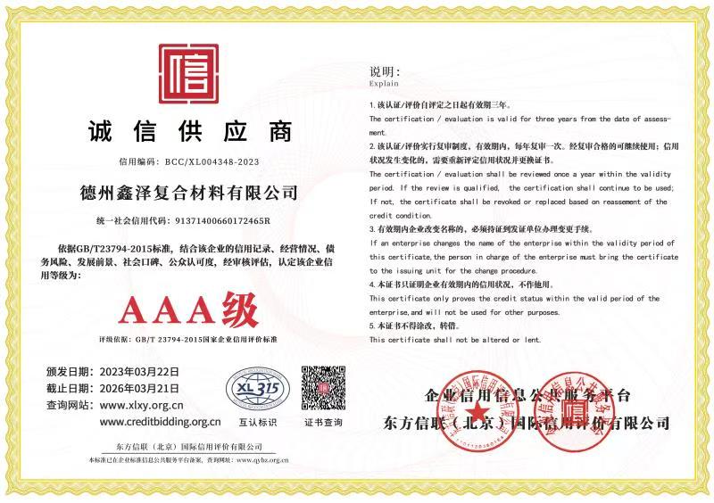 Honest Supplier case1