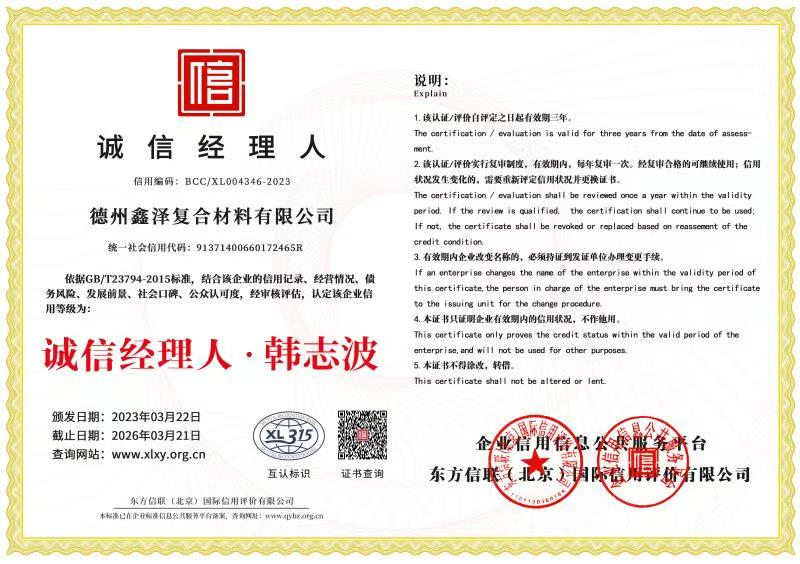 Integrity Professional Manager case1