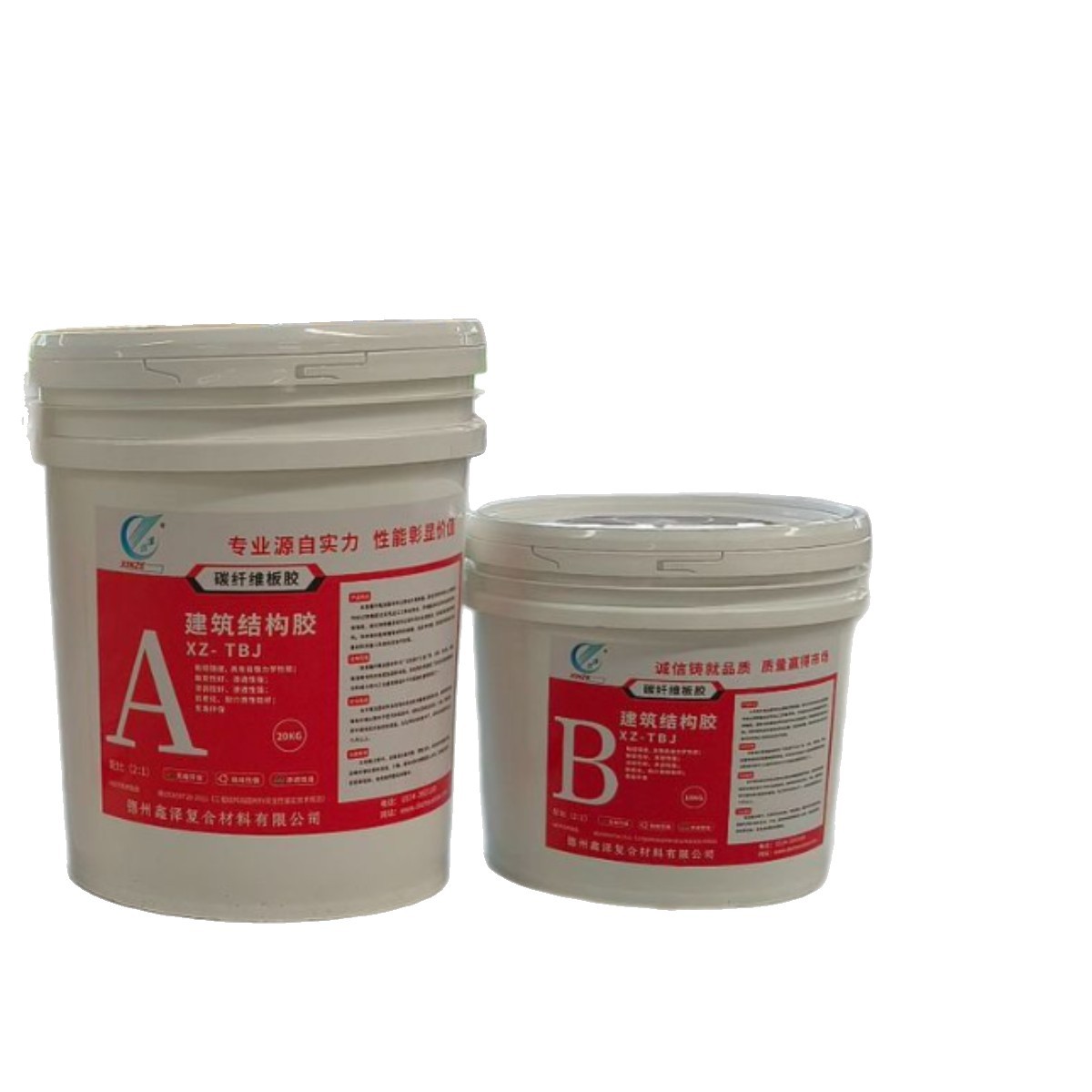 Carbon Fiber Plate Adhesive
