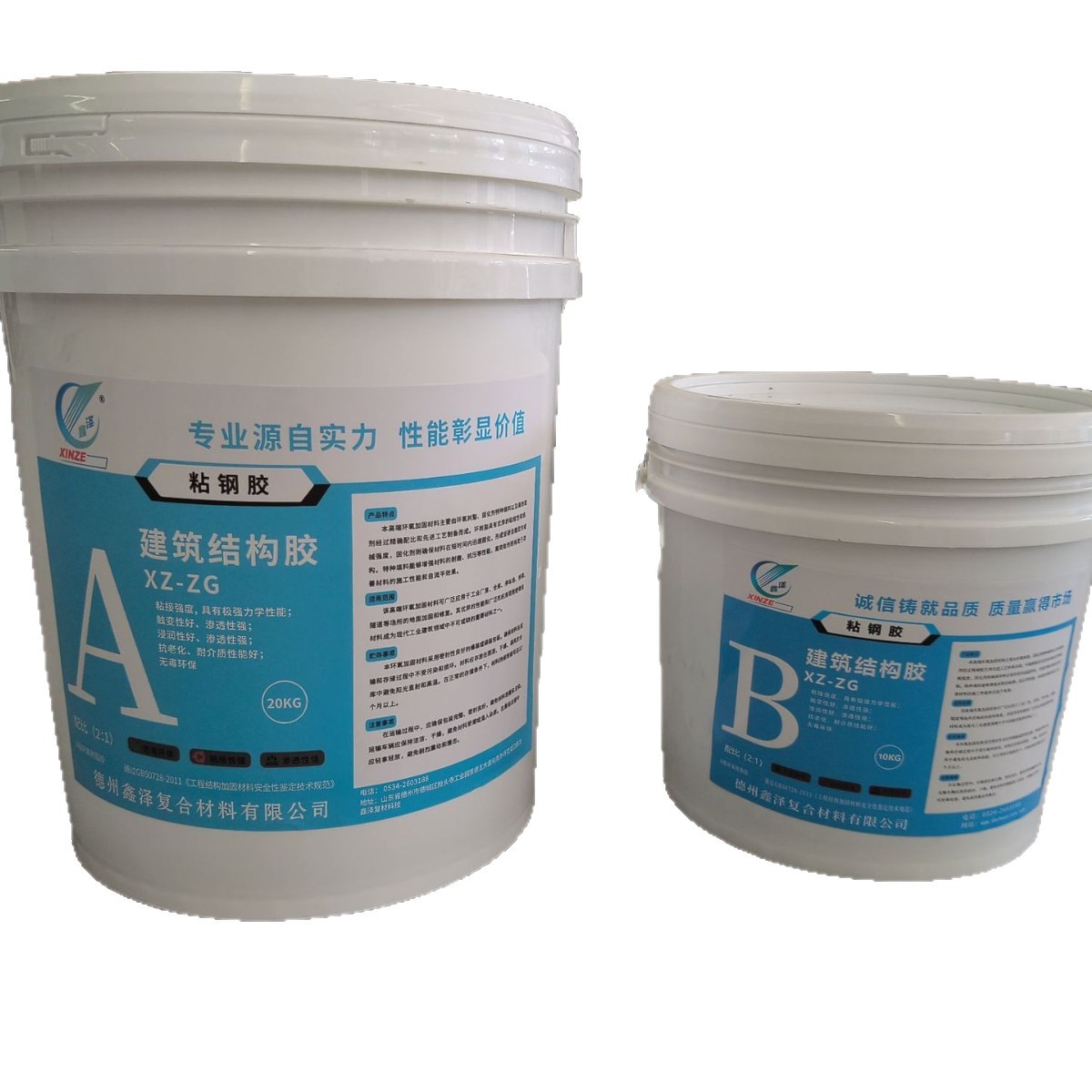 Steel Bonding Adhesive